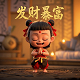 排查有无涉及宗教色彩的春联